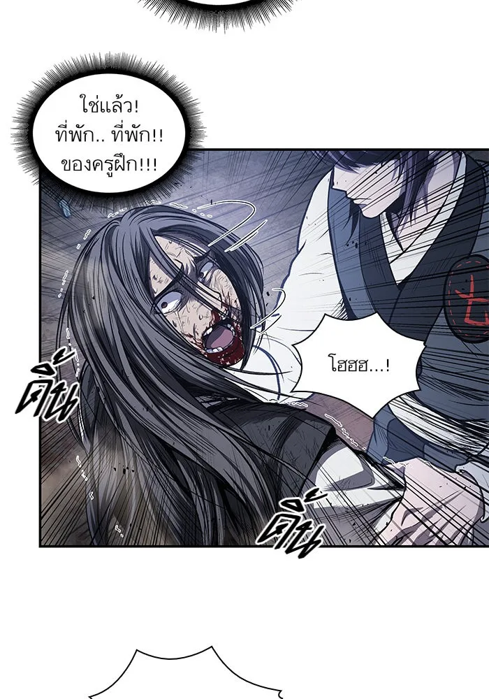 Nano Machine นาโนมาชิน ตอนที่ 42 หน้า 5