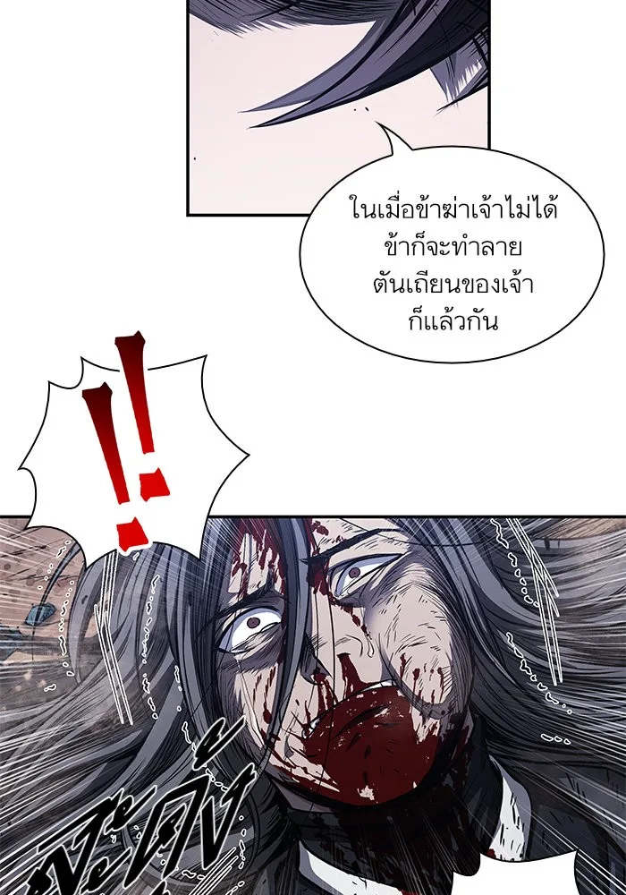 Nano Machine นาโนมาชิน ตอนที่ 42 หน้า 54