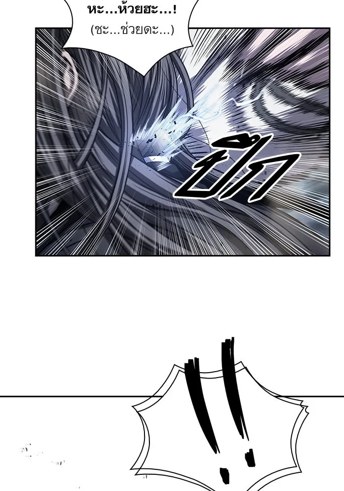 Nano Machine นาโนมาชิน ตอนที่ 42 หน้า 6