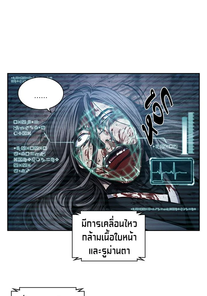 Nano Machine นาโนมาชิน ตอนที่ 42 หน้า 69