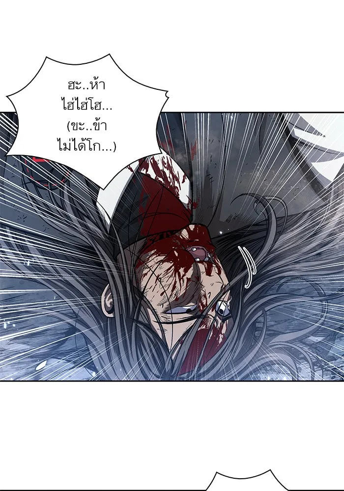 Nano Machine นาโนมาชิน ตอนที่ 42 หน้า 71