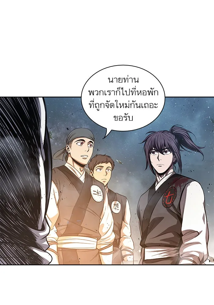 Nano Machine นาโนมาชิน ตอนที่ 43 หน้า 58