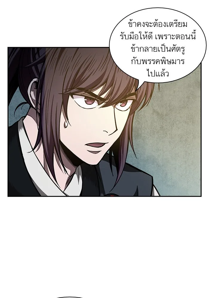 Nano Machine นาโนมาชิน ตอนที่ 43 หน้า 64