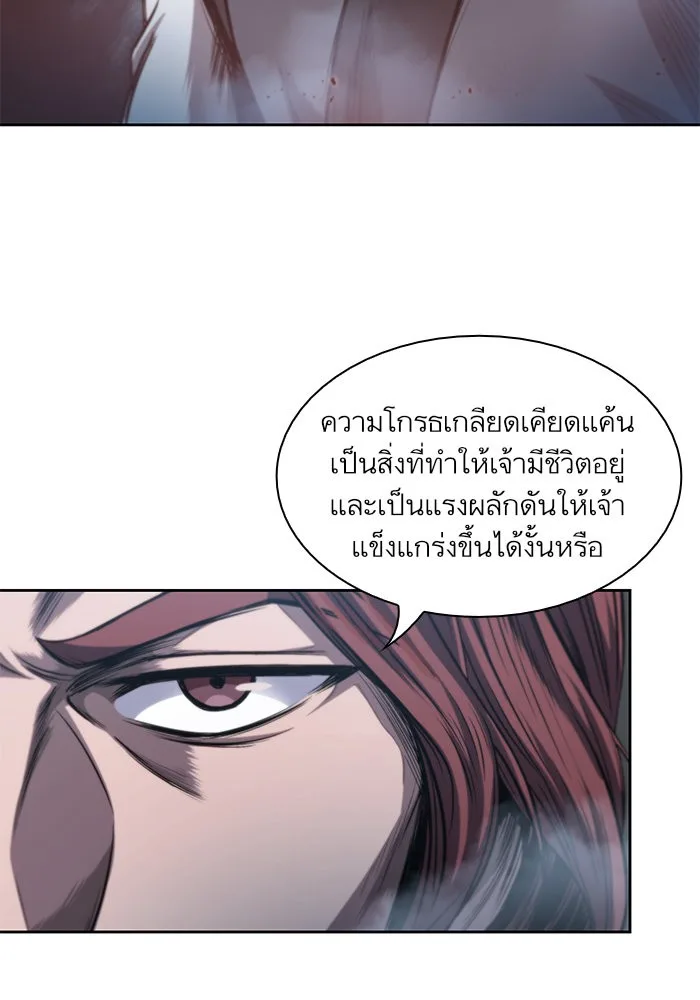 Nano Machine นาโนมาชิน ตอนที่ 44 หน้า 35