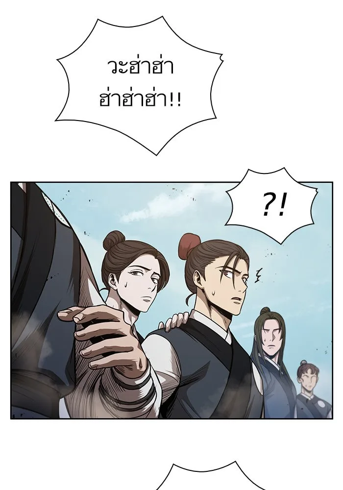Nano Machine นาโนมาชิน ตอนที่ 44 หน้า 66
