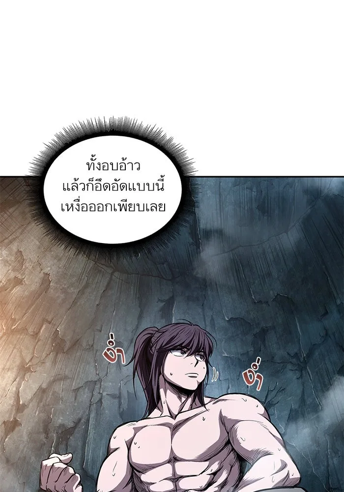 Nano Machine นาโนมาชิน ตอนที่ 44 หน้า 91