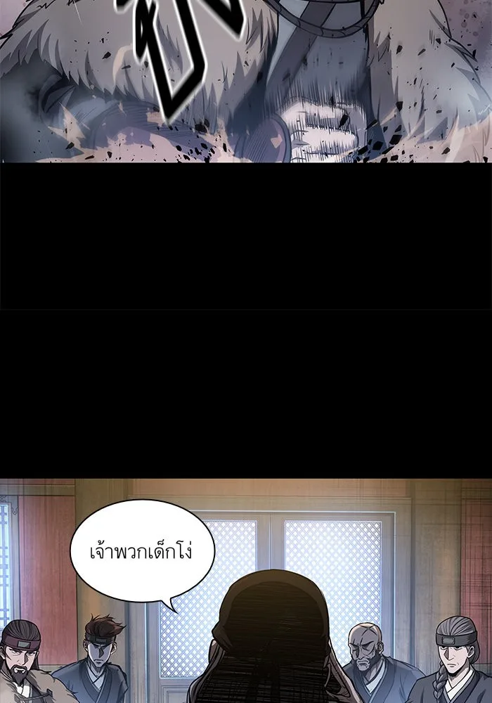 Nano Machine นาโนมาชิน ตอนที่ 45 หน้า 12