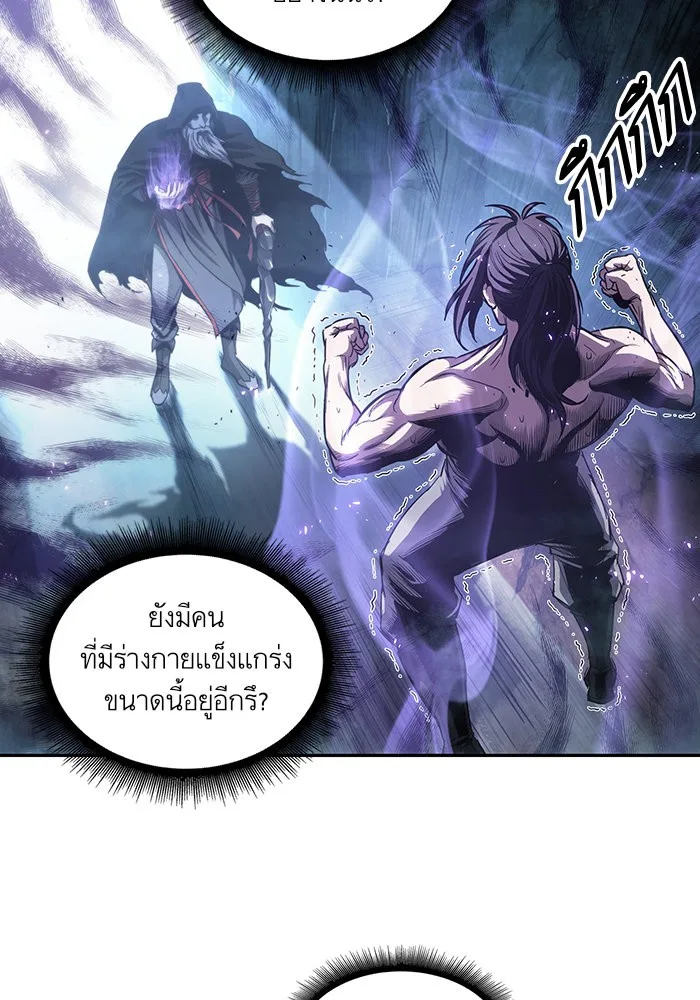 Nano Machine นาโนมาชิน ตอนที่ 45 หน้า 30
