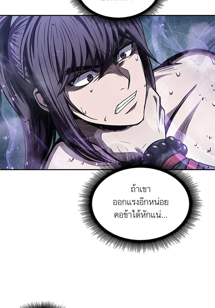 Nano Machine นาโนมาชิน ตอนที่ 45 หน้า 41