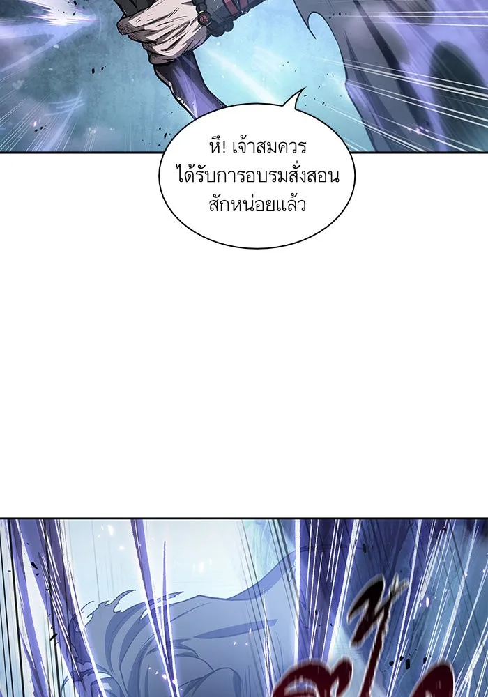 Nano Machine นาโนมาชิน ตอนที่ 45 หน้า 45