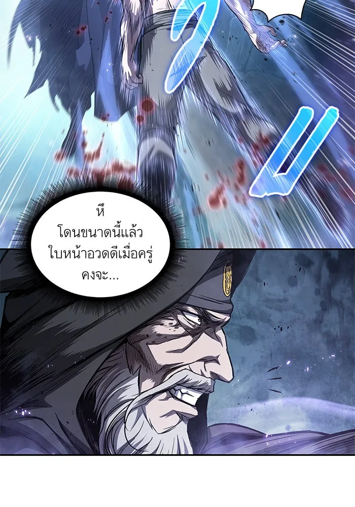 Nano Machine นาโนมาชิน ตอนที่ 45 หน้า 50
