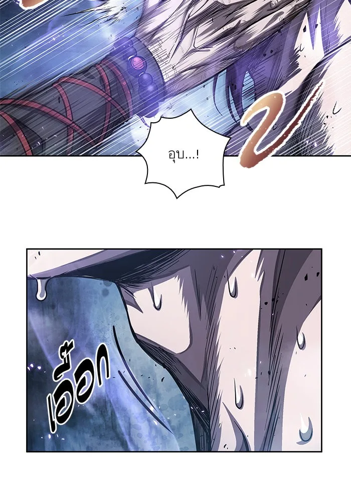 Nano Machine นาโนมาชิน ตอนที่ 45 หน้า 66