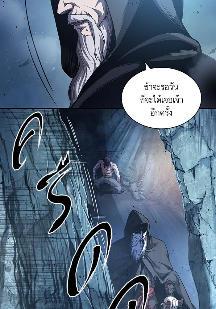 Nano Machine นาโนมาชิน ตอนที่ 45 หน้า 71