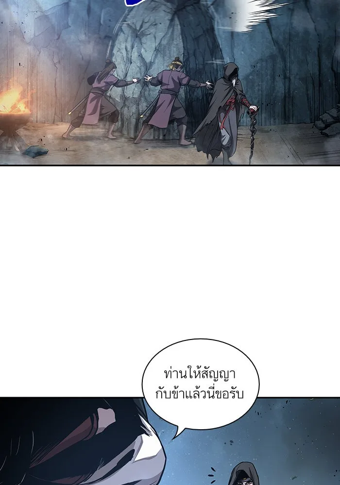 Nano Machine นาโนมาชิน ตอนที่ 45 หน้า 73
