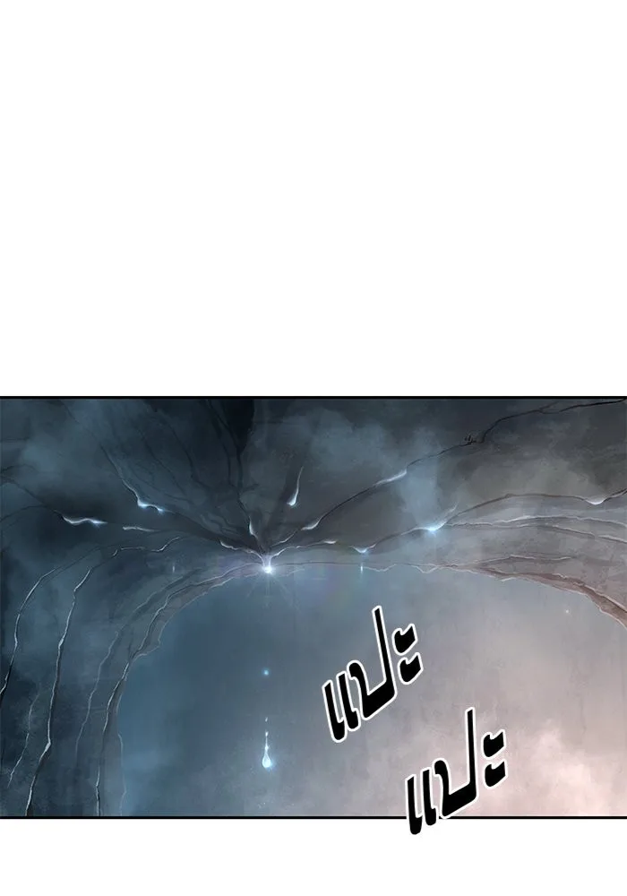 Nano Machine นาโนมาชิน ตอนที่ 46 หน้า 15