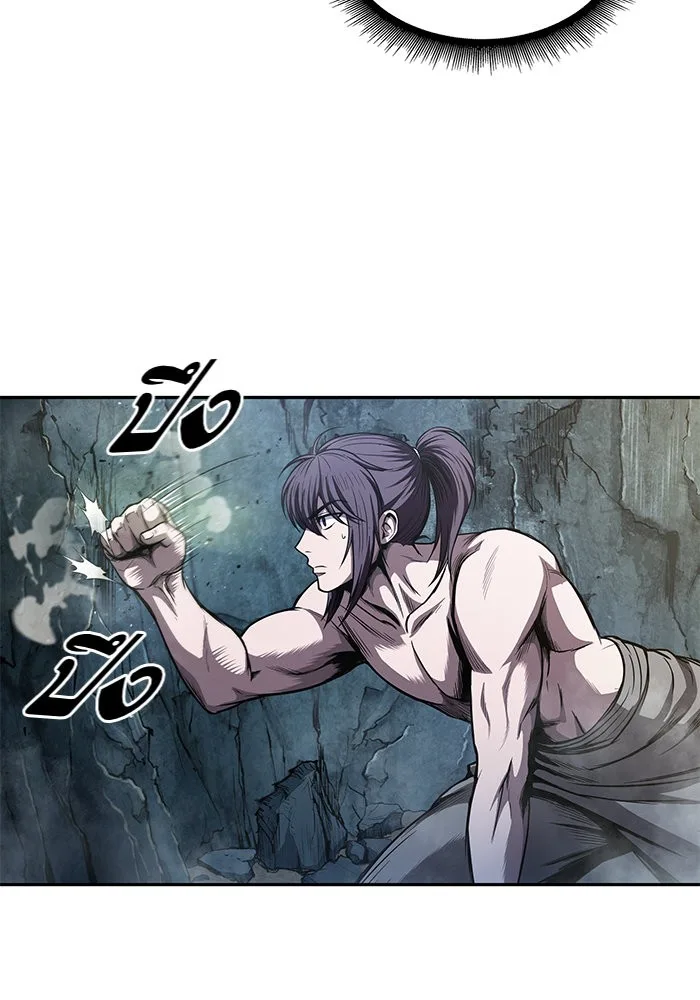 Nano Machine นาโนมาชิน ตอนที่ 46 หน้า 28
