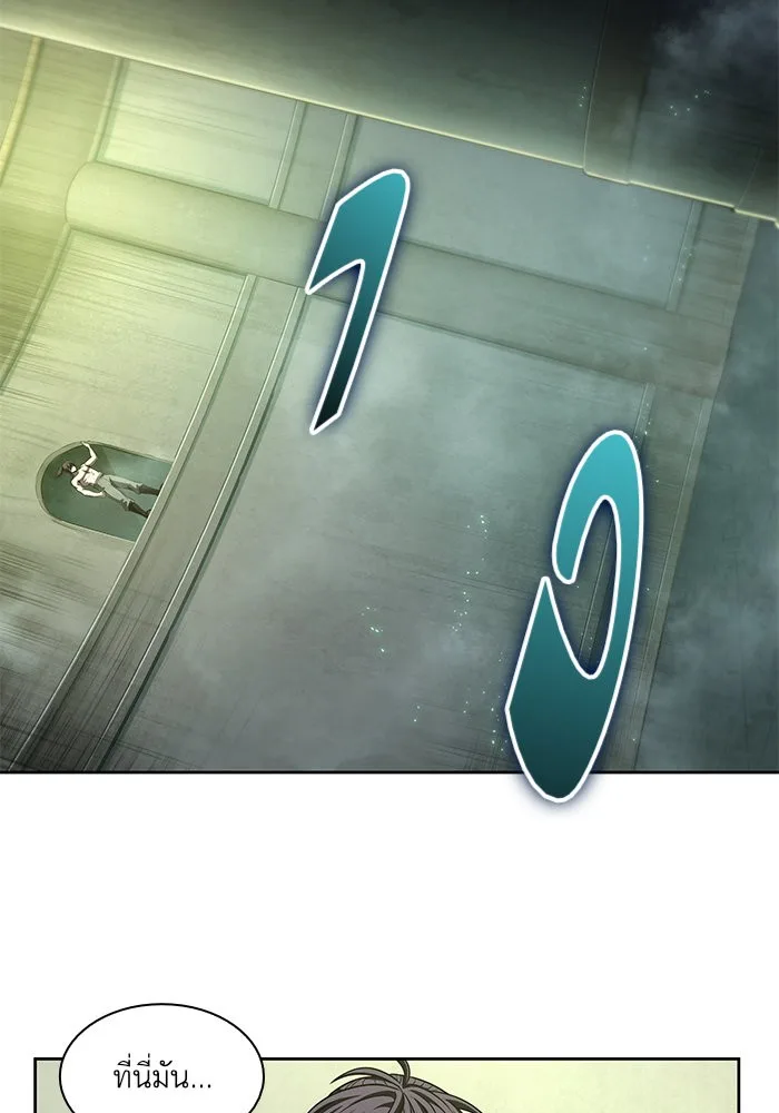 Nano Machine นาโนมาชิน ตอนที่ 46 หน้า 43