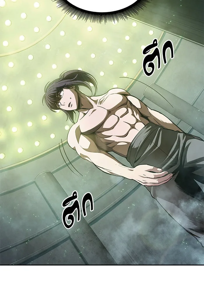 Nano Machine นาโนมาชิน ตอนที่ 46 หน้า 47