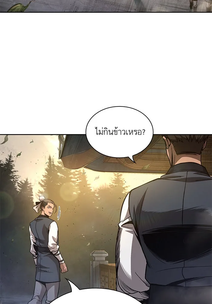 Nano Machine นาโนมาชิน ตอนที่ 47 หน้า 10