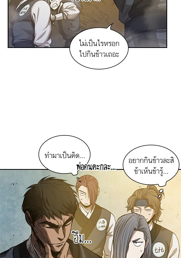 Nano Machine นาโนมาชิน ตอนที่ 47 หน้า 15