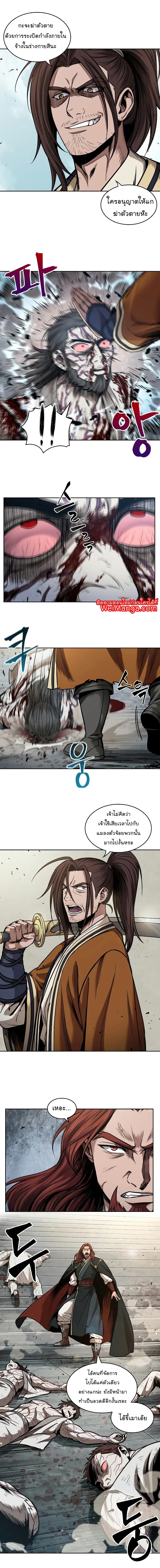 Nano Machine นาโนมาชิน ตอนที่ 65 หน้า 13