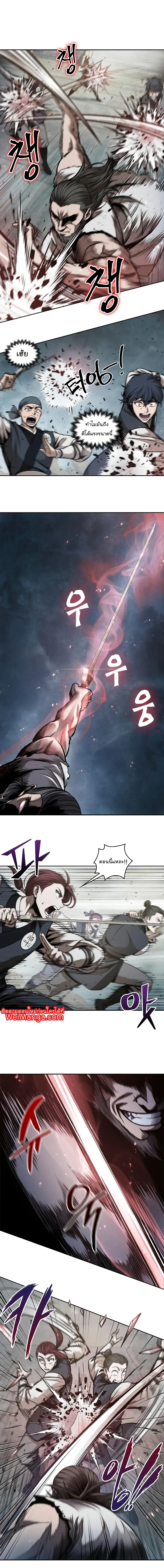Nano Machine นาโนมาชิน ตอนที่ 65 หน้า 2