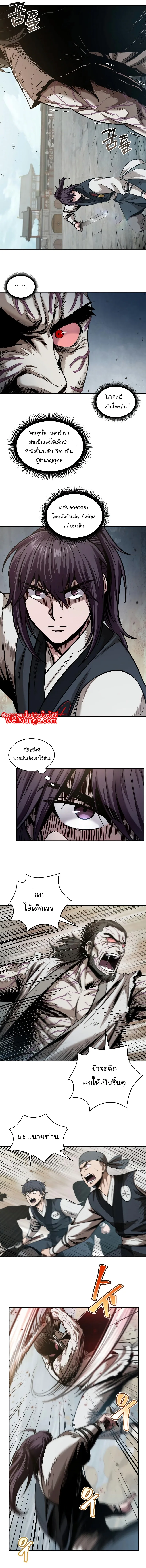 Nano Machine นาโนมาชิน ตอนที่ 65 หน้า 6