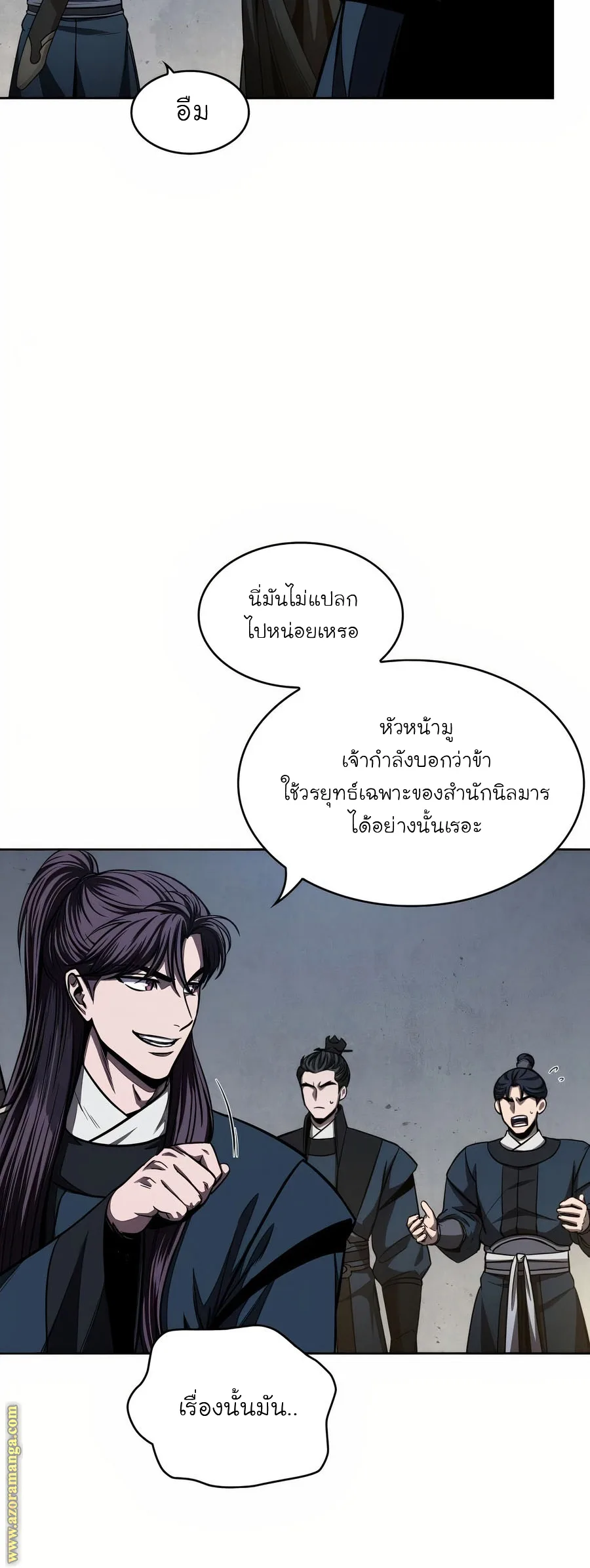 Nano Machine นาโนมาชิน ตอนที่ 86 หน้า 30