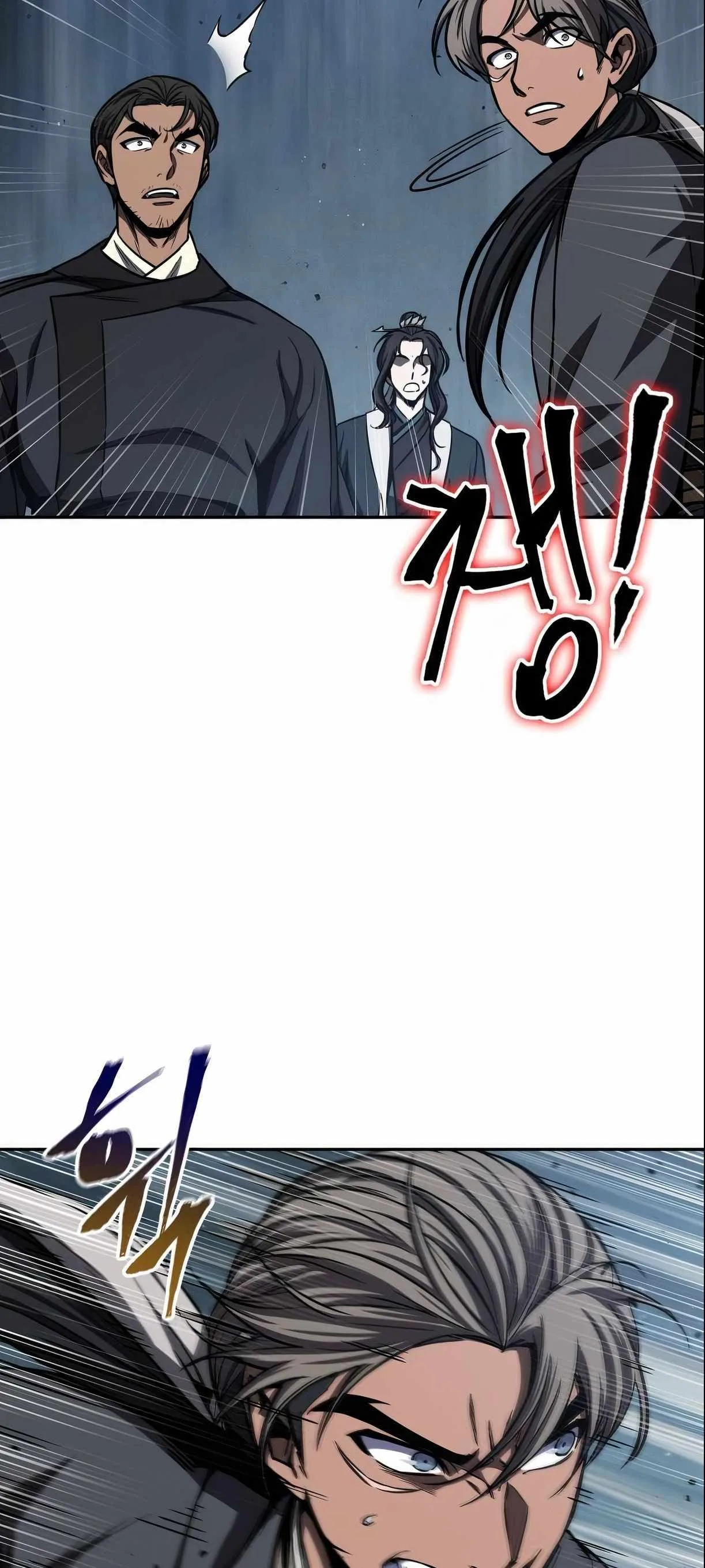 Nano Machine นาโนมาชิน ตอนที่ 89 หน้า 49