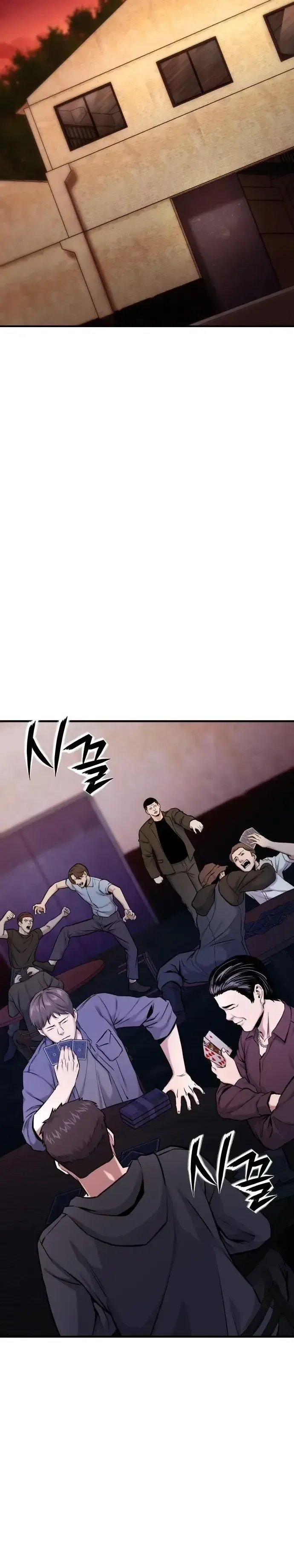 Nation-Class Dungeon Architect สถาปนิกดันเจี้ยนระดับชาติ ตอนที่ 15 หน้า 19