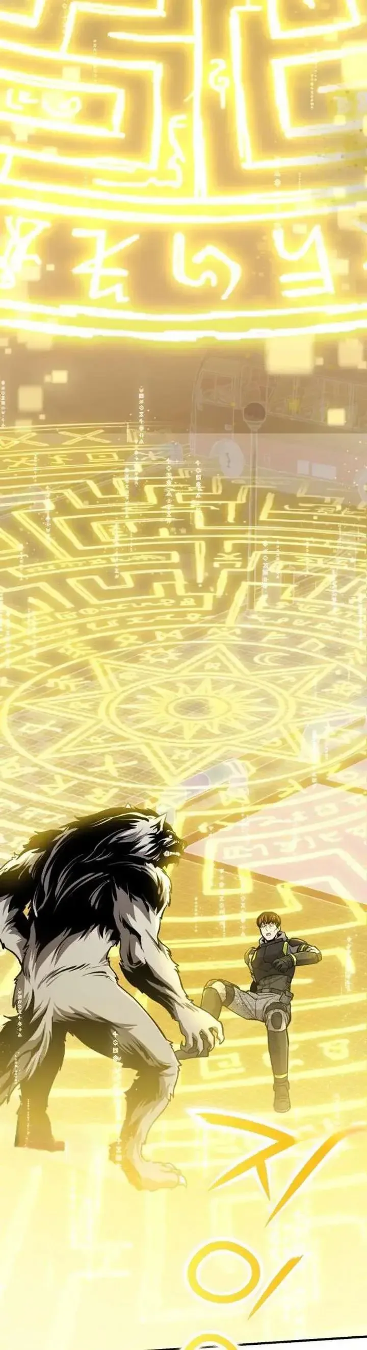 Nation-Class Dungeon Architect นักออกแบบเขาวงกตระดับชาติ ตอนที่ 18 หน้า 9