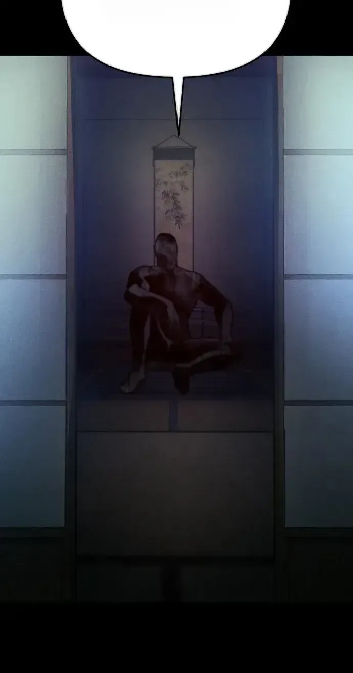 Nation-Class Dungeon Architect นักออกแบบเขาวงกตระดับชาติ ตอนที่ 19 หน้า 6