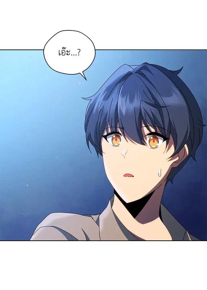 Necromancer Academy and the Genius Summoner ตอนที่ 1 หน้า 103