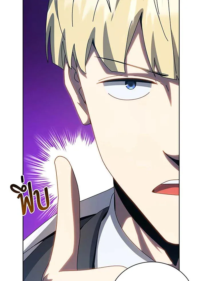Necromancer Academy and the Genius Summoner ตอนที่ 100 หน้า 38