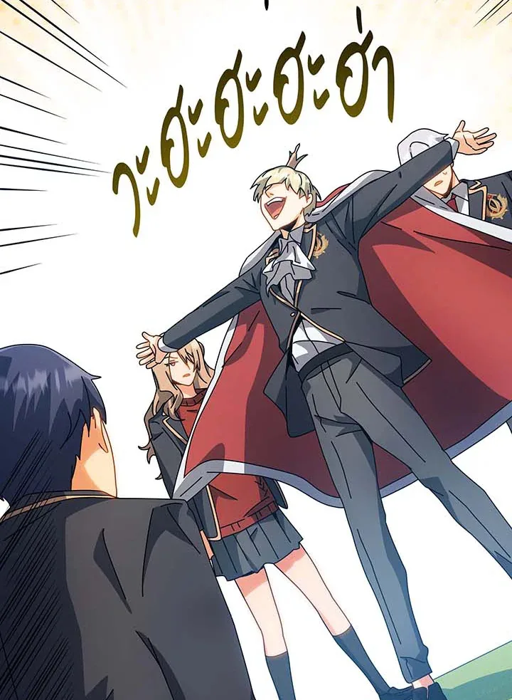 Necromancer Academy and the Genius Summoner ตอนที่ 100 หน้า 40