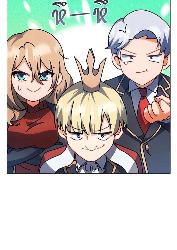 Necromancer Academy and the Genius Summoner ตอนที่ 100 หน้า 52