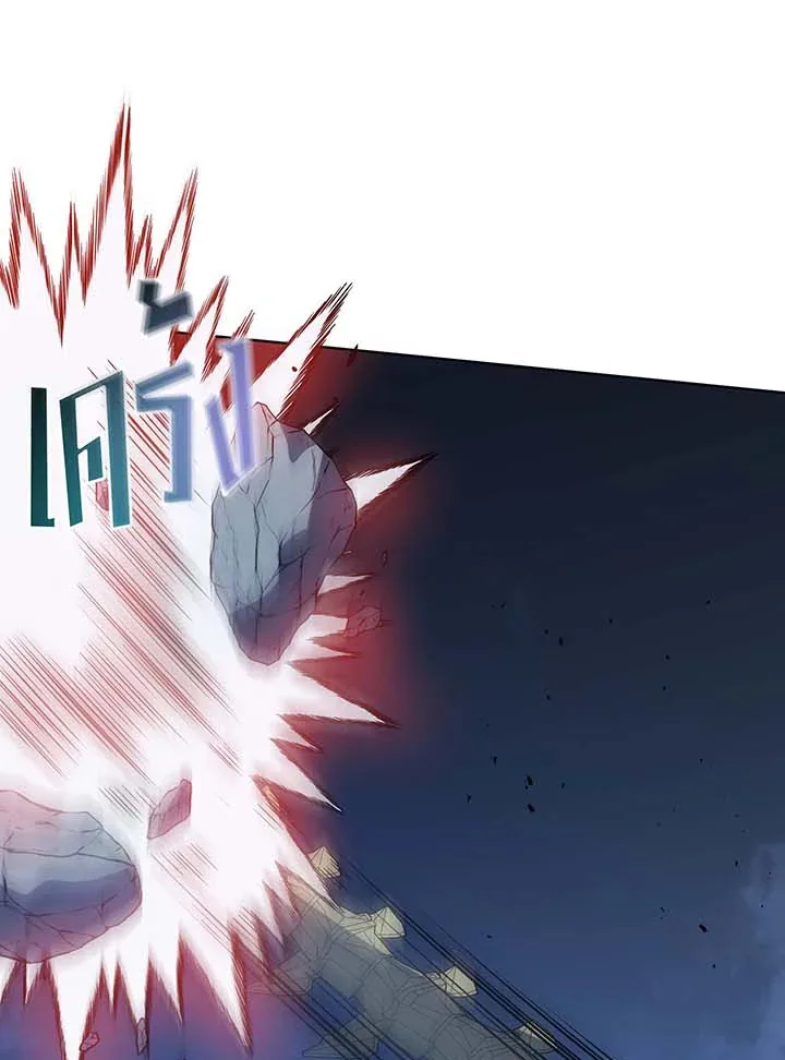 Necromancer Academy and the Genius Summoner ตอนที่ 100 หน้า 57
