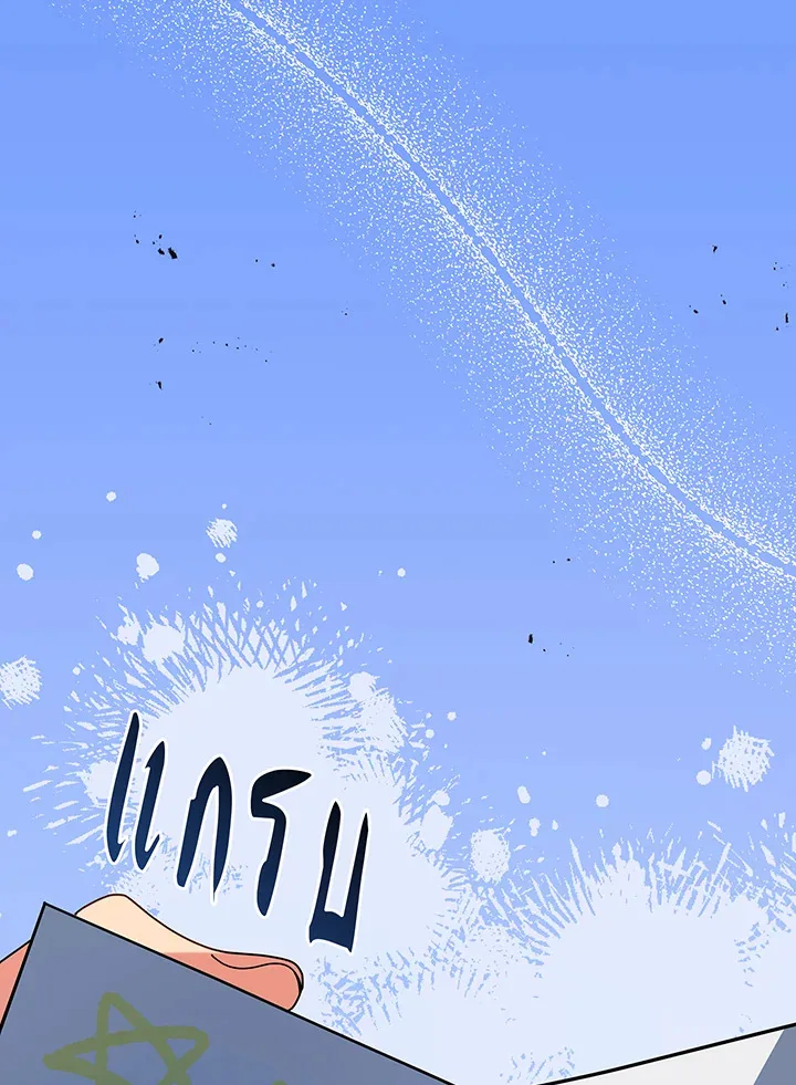 Necromancer Academy and the Genius Summoner ตอนที่ 101 หน้า 15