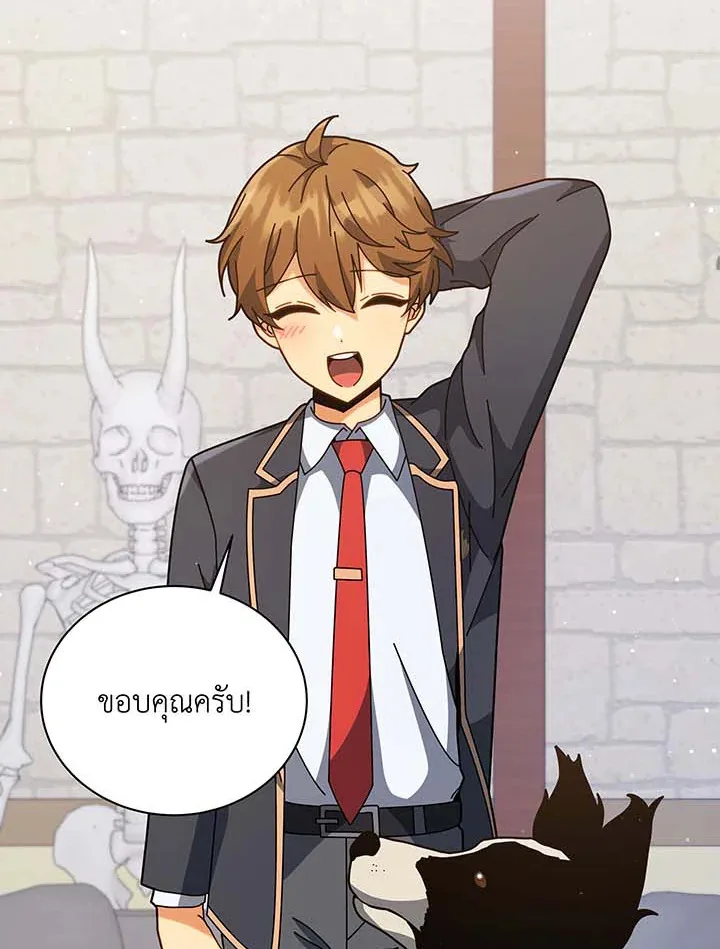 Necromancer Academy and the Genius Summoner ตอนที่ 102 หน้า 98