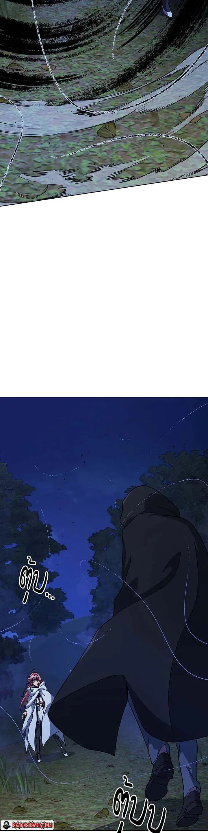 Necromancer Academy and the Genius Summoner ตอนที่ 104 หน้า 37