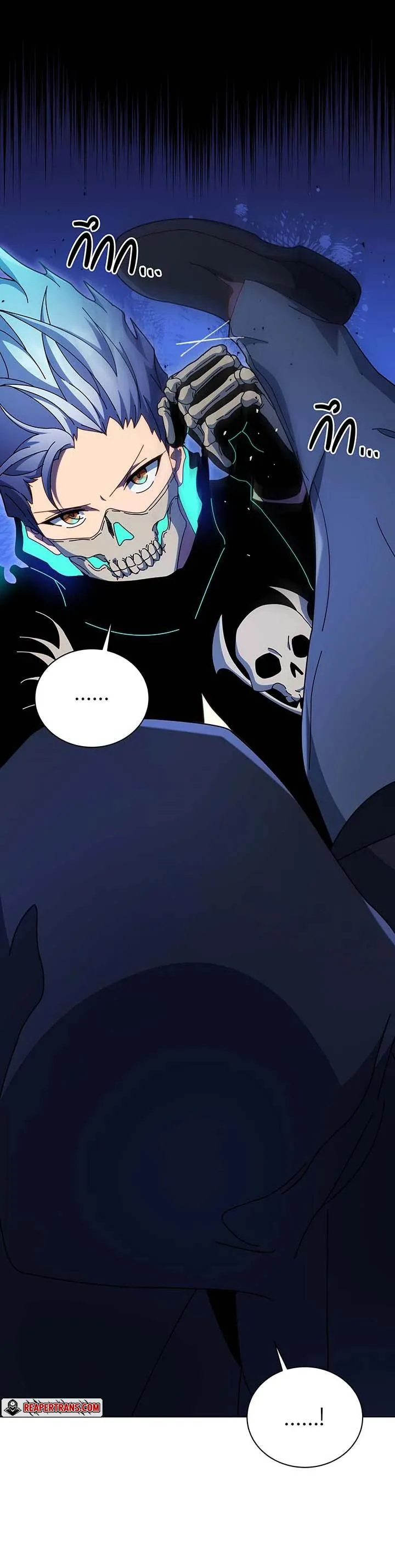 Necromancer Academy and the Genius Summoner ตอนที่ 104 หน้า 44