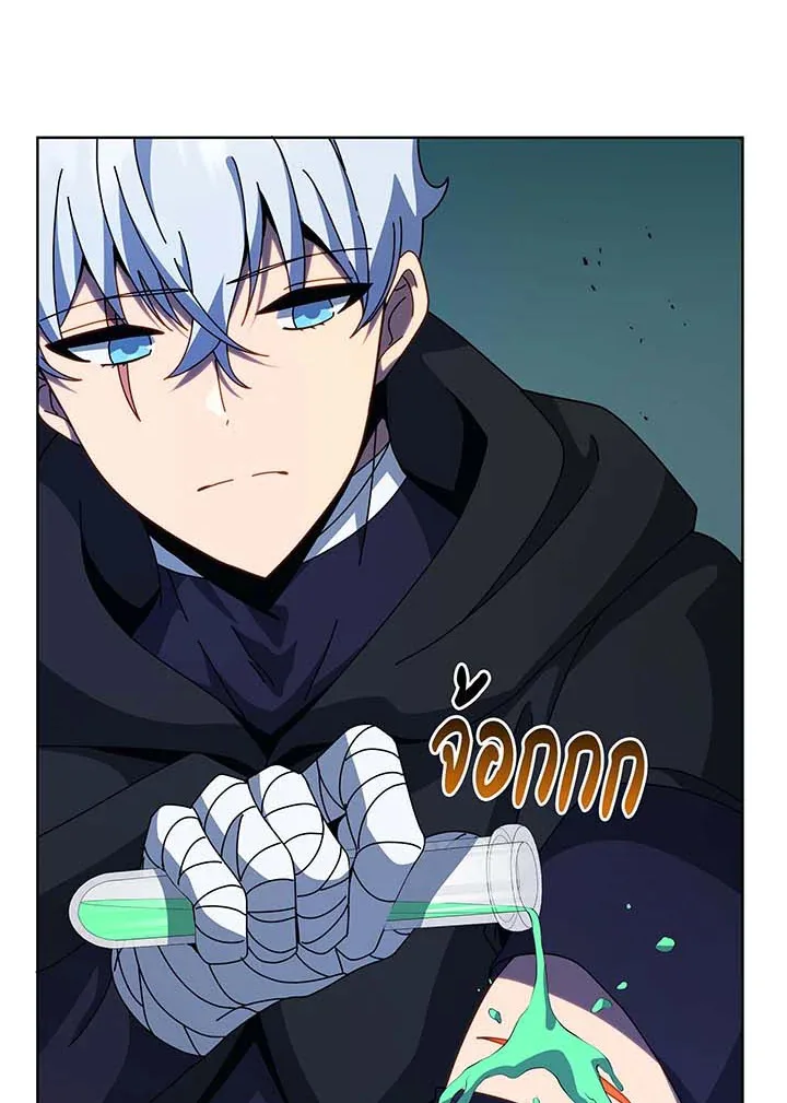 Necromancer Academy and the Genius Summoner ตอนที่ 105 หน้า 80