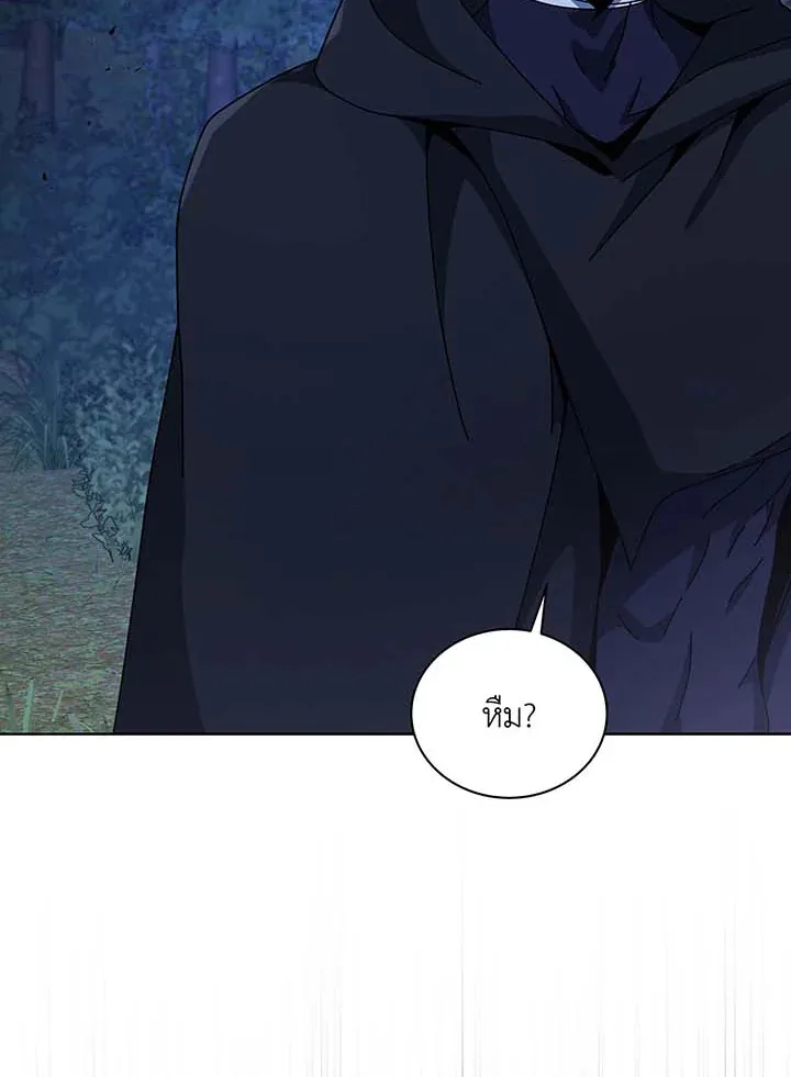 Necromancer Academy and the Genius Summoner ตอนที่ 105 หน้า 87
