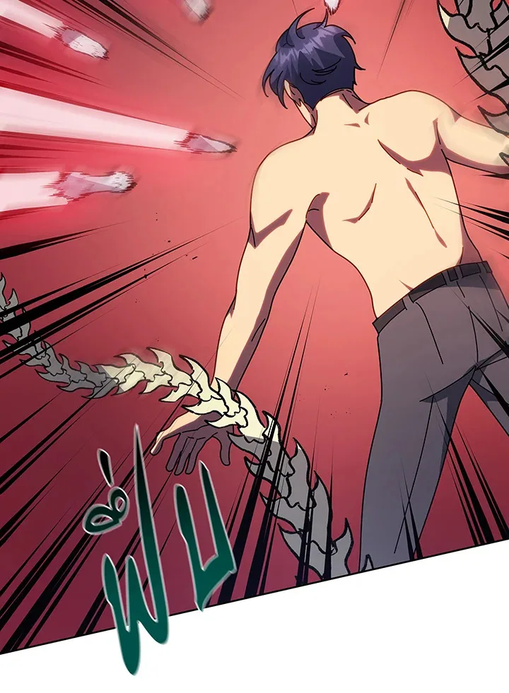 Necromancer Academy and the Genius Summoner ตอนที่ 106 หน้า 27