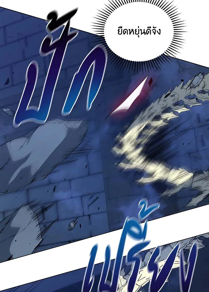 Necromancer Academy and the Genius Summoner ตอนที่ 106 หน้า 67