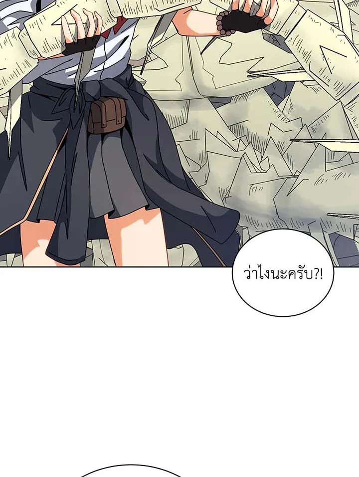 Necromancer Academy and the Genius Summoner ตอนที่ 106 หน้า 78