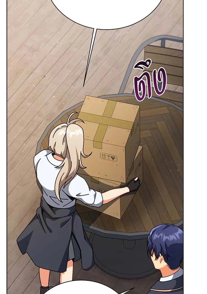 Necromancer Academy and the Genius Summoner ตอนที่ 107 หน้า 108