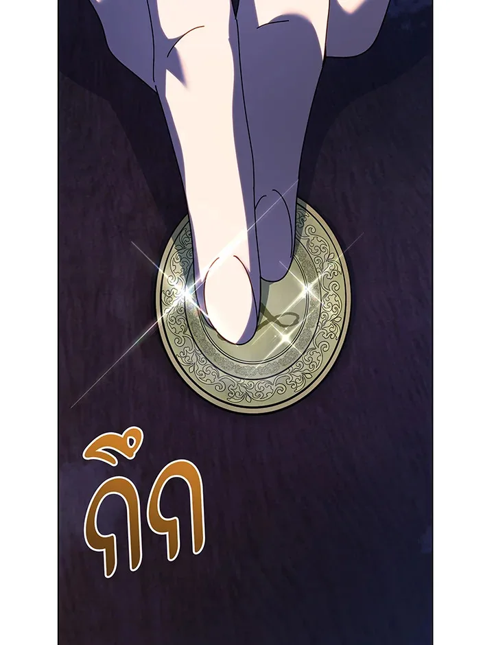 Necromancer Academy and the Genius Summoner ตอนที่ 107 หน้า 52
