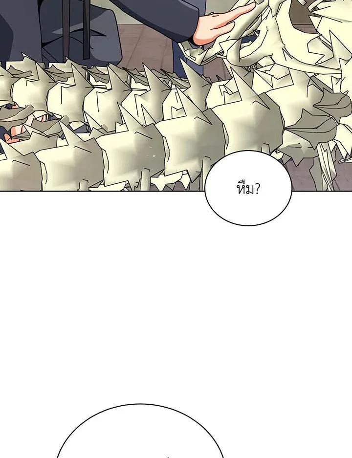 Necromancer Academy and the Genius Summoner ตอนที่ 107 หน้า 89