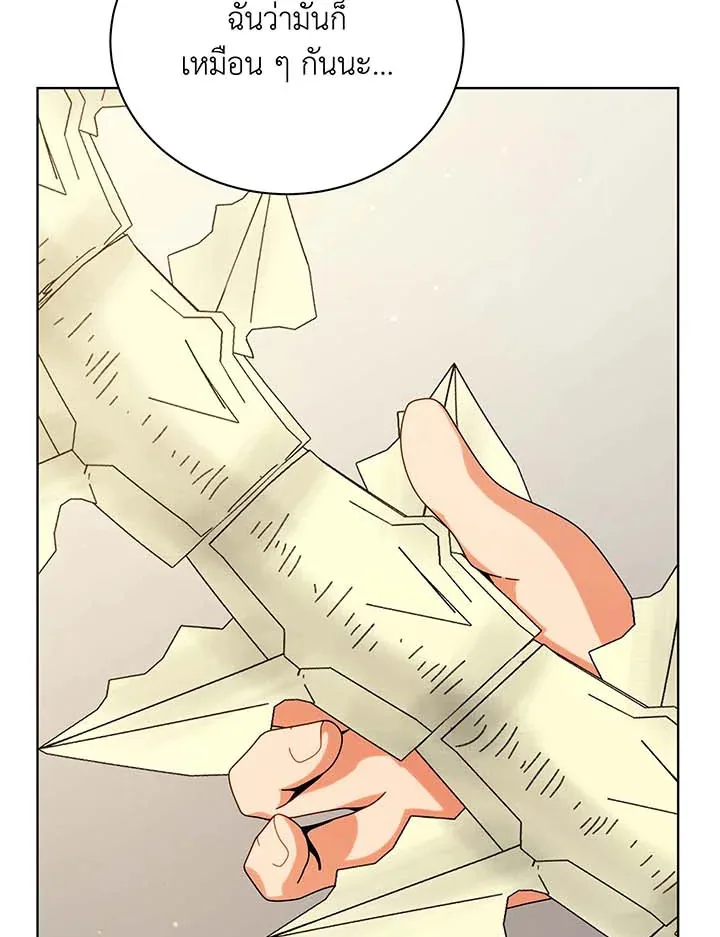 Necromancer Academy and the Genius Summoner ตอนที่ 107 หน้า 90